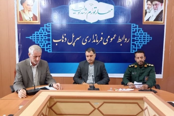 برگزاری جلسه هماهنگی برنامه های سالروز آزادسازی خرمشهر در سرپل ذهاب