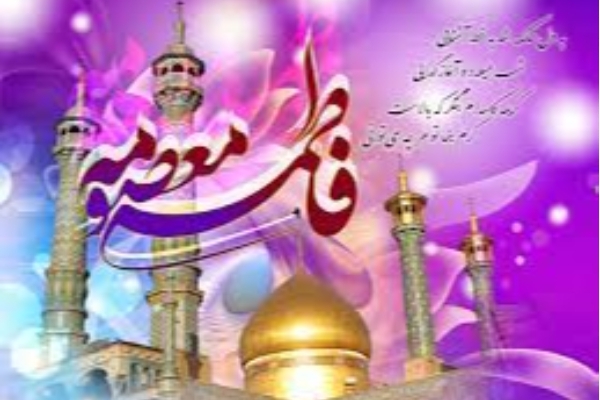 برگزاری جشن ولادت باسعادت حضرت معصومه(س) در حرم احمدابن اسحاق(ره)