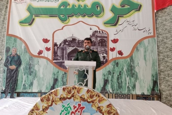 فتح خرمشهر ضربه بزرگی به دشمن بود و رزمندگان اسلام را در موضع قدرت قرار داد / دشمنان انقلاب امروز در جنگ ترکیبی و شناختی به دنبال به زانو درآوردن ما هستند