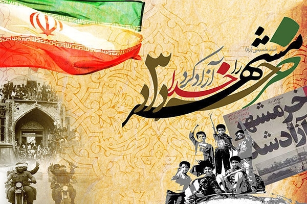 فتح خرمشهر پیروزی معجزه مانند رزمندگان اسلام در سپاه توحید بود / نقش امدادهای غیبی در عملیات بیت المقدس