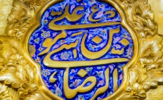 برگزاری برنامه های فرهنگی در روز ولادت امام رضا (ع) در نقاط مختلف شهرستان