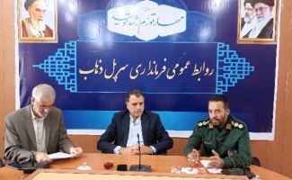 جلسه هماهنگی برنامه های سالگرد ارتحال امام (ره) در شهرستان سرپل ذهاب برگزار شد