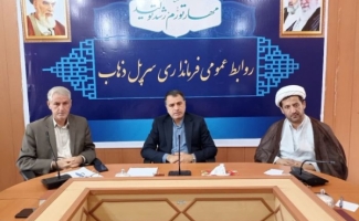 جلسه عفاف و حجاب در شهرستان سرپل ذهاب برگزار شد
