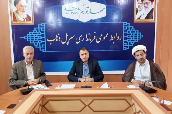 جلسه عفاف و حجاب در شهرستان سرپل ذهاب برگزار شد