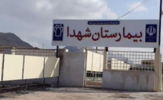 قطع سامانه نسخه نویسی الکترونیکی  بیمارستان شهدای سرپل‌ذهاب و سردرگمی بیماران / اختلال در اینترنت دردسر تازه ای پیش روی بیماران گذاشت