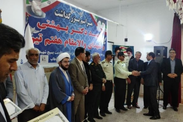مراسم بزرگداشت شهید بهشتی و شهدای هفتم تیر در شهرستان سرپل ذهاب برگزار شد