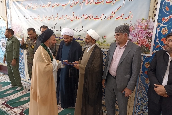 مراسم تودیع و معارفه امام جمعه سرپل‌ذهاب برگزار شد