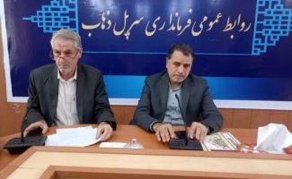 جلسه ستاد حمایت از خانواده و جوانی جمعیت در شهرستان سرپل ذهاب برگزار شد