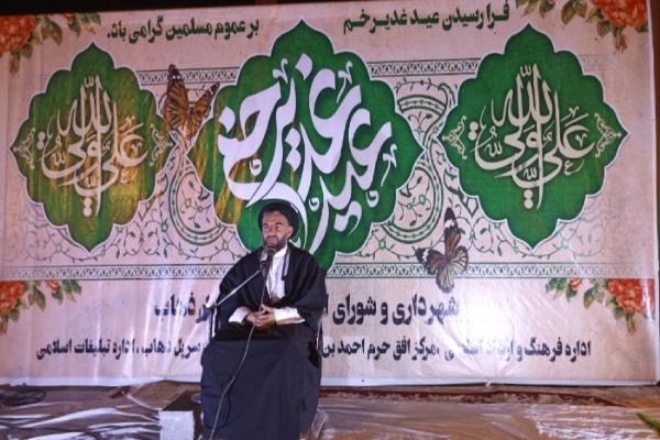 جشن بزرگ عيد غدير در جوار حرم احمد بن اسحاق (ره) در سرپل ذهاب برگزار شد