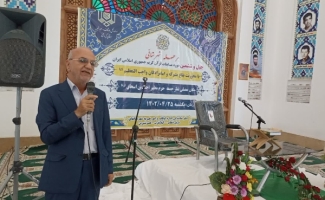 برگزاری مرحله شهرستانی چهل و ششمین دوره مسابقات سراسری قرآن کریم در سرپل ذهاب