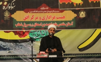 گردهمایی زینبیون با حضور بانوان سرپل‌ذهاب برگزار شد