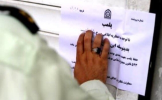 پلمپ یک واحد خبازی متخلف در شهرستان