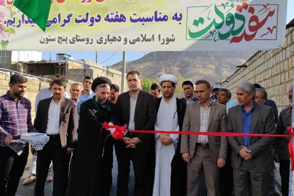 سه طرح عمرانی با اعتبار بیش از یک میلیارد تومان در سرپل‌ذهاب افتتاح شد