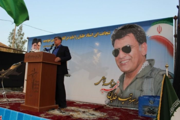 مراسم سالروز شهادت‌امیر سرتیپ دوم خلبان شهید منوچهر فتاحی در شهرستان گیلانغرب برگزار شد