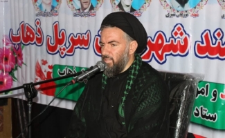 یادواره شهدای کارمند در حرم مطهر احمد ابن اسحاق(ره) سرپل‌ذهاب برگزار شد