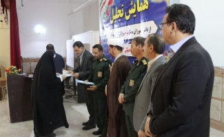 همایش تجلیل از دانش‌آموزان ممتاز شاهد و ایثارگر در شهرستان سرپل‌ذهاب برگزار شد
