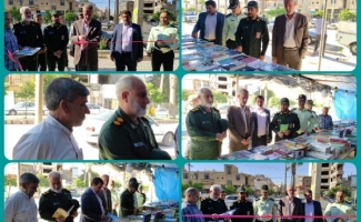 نمایشگاه کتاب به مناسبت هفته دفاع مقدس در سرپل ذهاب گشایش یافت
