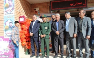 به صدا در آمدن زنگ مقاومت و زنگ آغاز سال تحصیلی در دبیرستان نمونه دولتی صدرا در شهرستان سرپلذهاب