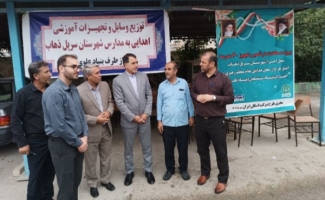 پروژه مساعدت در تعمیر و تجهیز ۳۰ مدرسه در شهرستان سرپلذهاب با اعتبار بیش از یک میلیارد تومان