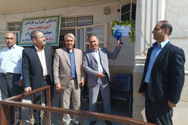 به صدا درآوردن زنگ مقاومت در مدارس شهرستان سرپل ذهاب