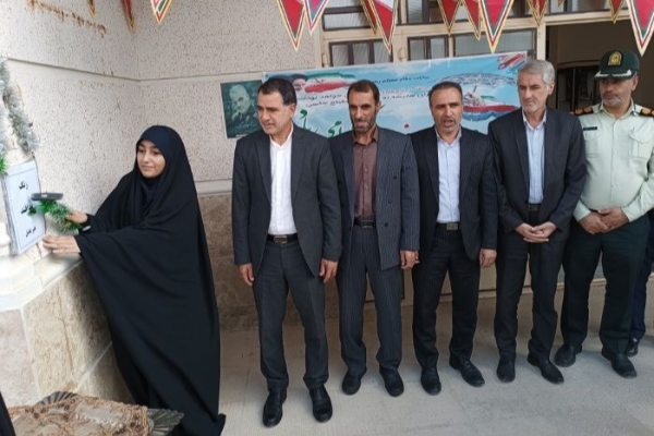 زنگ پدافند غیرعامل همزمان با روز پدافند غیرعامل در مدارس شهرستان سرپل ذهاب به صدا درآمد.