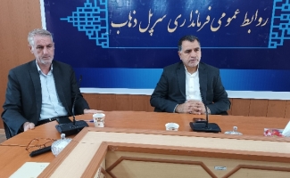 جشنواره بلوط در سرپل ذهاب برگزار می‌شود
