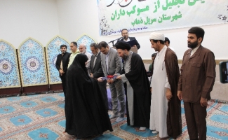 مراسم تجلیل از موکب داران اربعین حسینی در شهرستان سرپل ذهاب