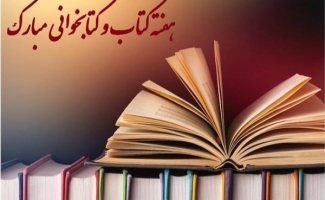 برنامه‌های هفته کتاب، کتابخوانی و کتابدار در شهرستان تشریح کرد