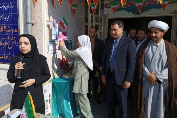 بصدا درآمدن زنگ هفته کتاب و کتابخوانی در مدارس سرپلذهاب