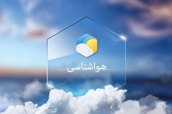 ثبت بیش از ۴/۷ میلیمتر باران در شهرستان/ این سامانه فعال بارشی تا جمعه ادامه خواهد داشت
