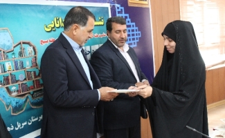تقدیر از مربیان طرح های تربیتی مدارس سرپل ذهاب به عنوان سفیران دانایی