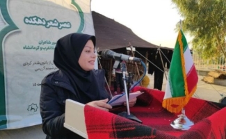 مراسم عصر شعر دهکده در شهرستان سرپل ذهاب برگزار شد
