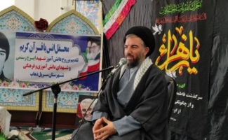 برگزاری محفل انس با قرآن در حرم مطهر احمد بن اسحاق (ره) شهرستان