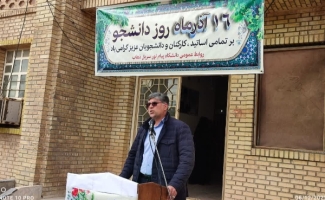 برگزاری مراسم گرامی داشت ۱۶ آذر روز دانشجو در شهرستان