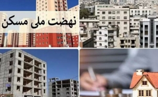 چشم‌انتظاری سرپلی‌ها برای خانه‌دار شدن
