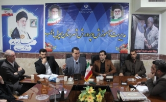 جلسه آموزش و پرورش در شهرستان سرپل ذهاب برگزار شد
