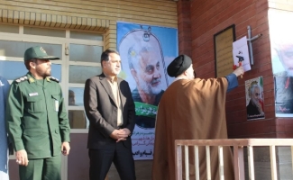 زنگ ایستاگی و مقاومت در مدارس شهرستان سرپل ذهاب نواخته شد