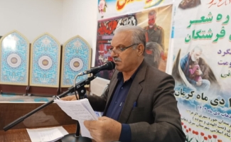مراسم‌ سوگواره شعر بر بال فرشتگان و یادبود شهید حاج قاسم سلیمانی در سرپل‌ذهاب برگزار شد