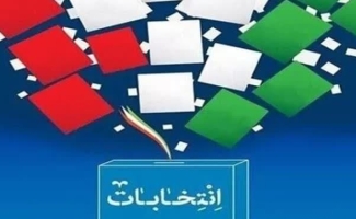 شرکت درانتخابات درسرنوشت شهر مرزی سرپل‌ذهاب مؤثر است