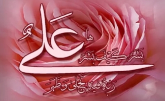 جشن ولادت حضرت علی در سرپل‌ذهاب برگزار می‌شود