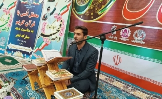 محفل انس‌باقرآن در جوارحرم‌مطهراحمدبن‌اسحاق(ره) شهرستان سرپل‌ذهاب برگزار شد