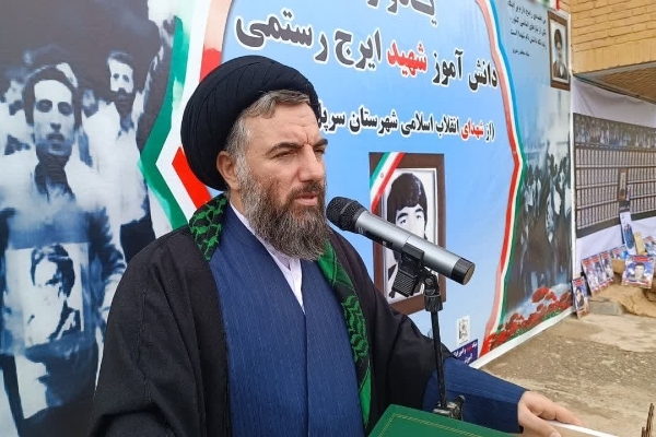 برگزاری یادواره شهیدایرج رستمی درشهرستان