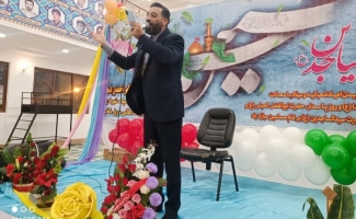 مراسم جشن‌ولادت باسعادت‌امام‌حسین(ع)در سرپل‌ذهاب برگزار شد