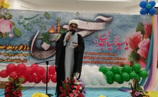 مراسم جشن اعیادشعبانیه در سرپل‌ذهاب برگزارشد