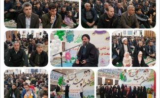 مراسم گرامیداشت عید مبعث و جشن پیروزی شکوهمند انقلاب اسلامی برگزار شد