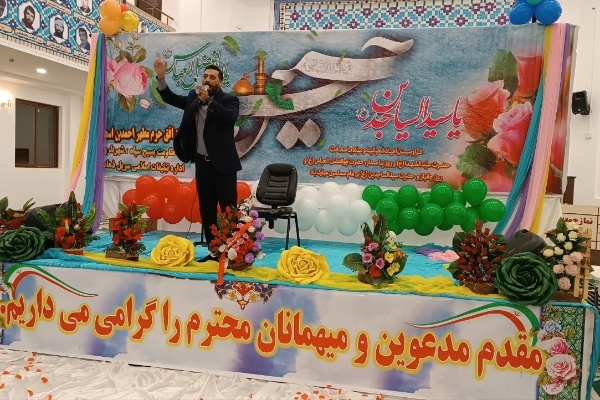 مراسم جشن ولادت با سعادت امام حسین (ع) در سرپل ذهاب برگزار شد