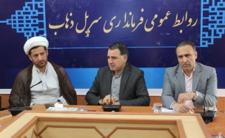 جلسه توجیهی اعضای هیات نظارت و بازرسی انتخابات سرپلذهاب برگزار شد