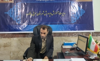 برگزاری آزمون استخدامی در رشته‌های آموزشیاری و استثنایی به میزبانی شهرستان سرپلذهاب
