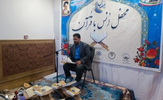 محفل انس‌با‌قرآن‌کریم در حرم‌احمدابن‌اسحاق (ره) شهرستان سرپل‌ذهاب برگزارشد