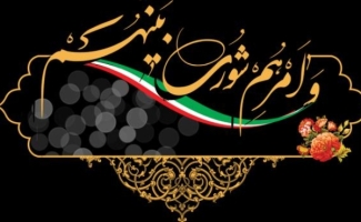 پای کار آمدن شهرداری سرپلذهاب با اعتبار ۱۵۰ میلیارد تومان برای حل مشکلات و مسائل عمرانی شهر در سال جدید